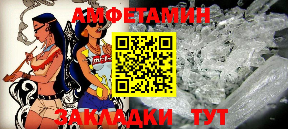Амфетамин 98% Костомукша