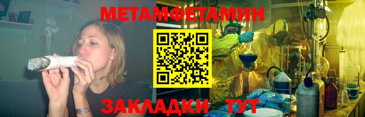 АМФ  мега tor  Вход с VPN  Костомукша  Amphetamine VHQ  Amphetamine 