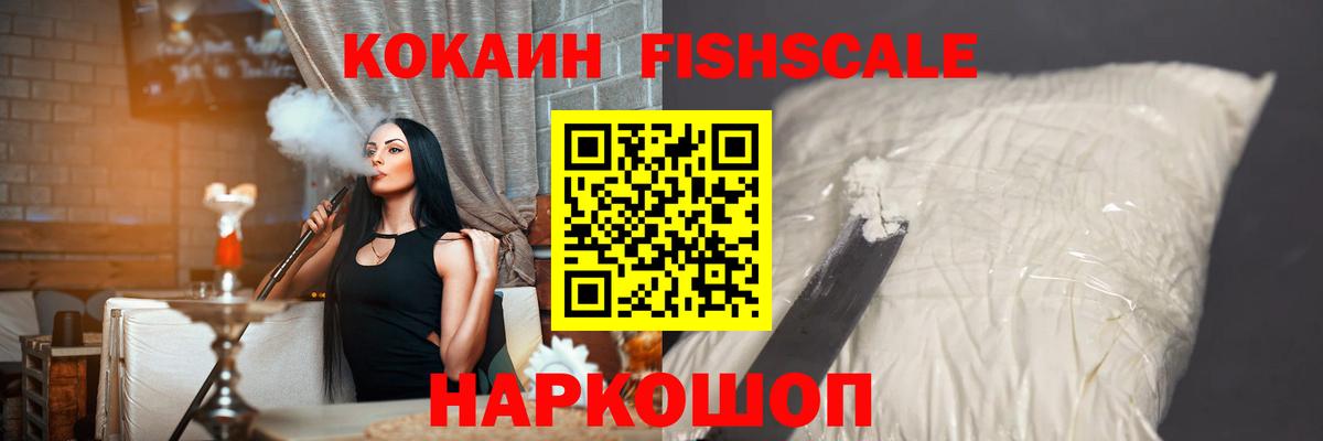 COCAIN 97%  COCAIN  Вход с VPN  Костомукша  COCAIN VHQ 
