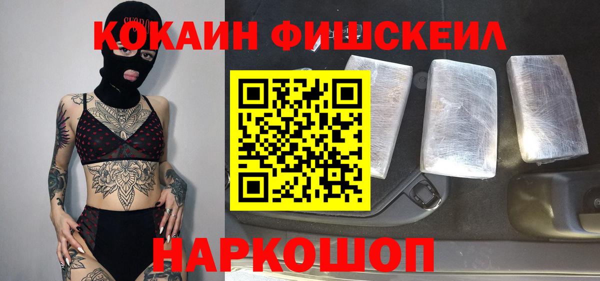 КОКАИН 97% Костомукша