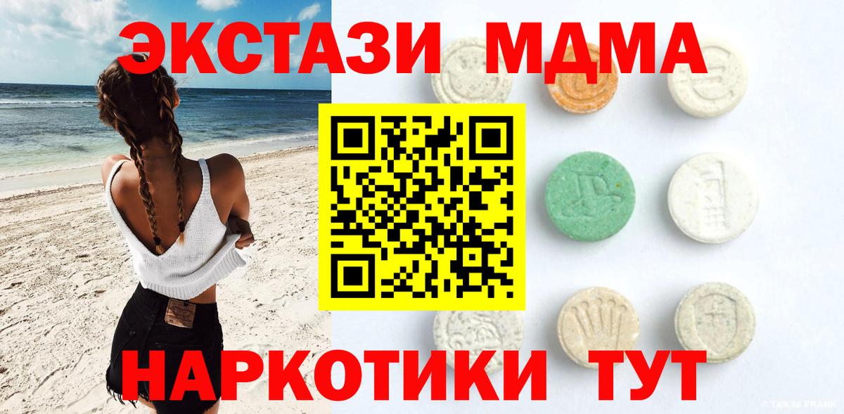 мориарти клад  Ecstasy VHQ  Экстази Punisher  Вход с VPN  Костомукша  Экстази 