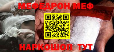 таблы Краснокаменск