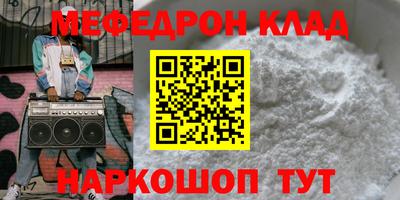 таблы Краснокаменск