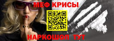 таблы Краснокаменск