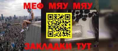 мефедрон Краснознаменск