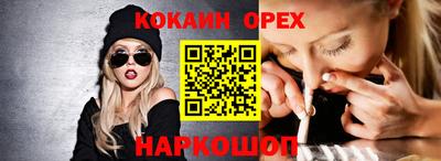 прущий лед Краснодар