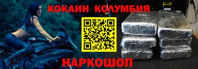 мефедрон Краснознаменск