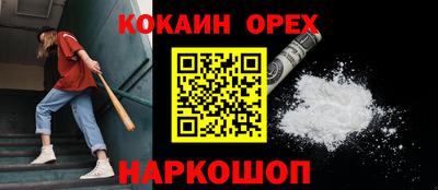 таблы Краснокаменск