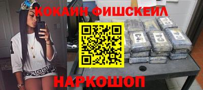 мефедрон Краснознаменск