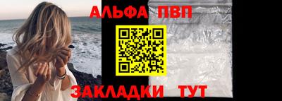 мефедрон Краснознаменск