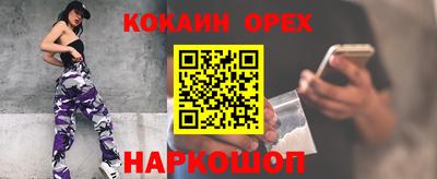 прущий лед Краснодар