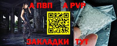 таблы Краснокаменск