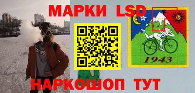 таблы Краснокаменск