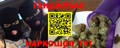 прущий лед Краснодар