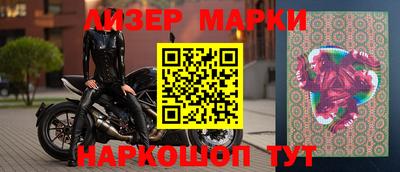 мефедрон Краснознаменск