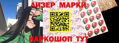 прущий лед Краснодар