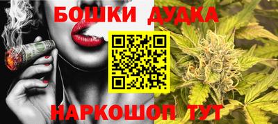 прущий лед Краснодар