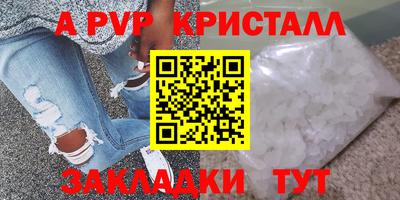 прущий лед Краснодар
