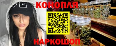 мефедрон Краснознаменск