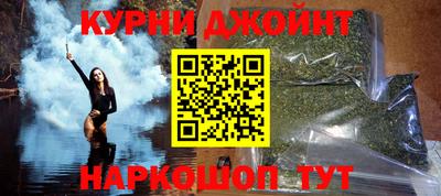 прущий лед Краснодар