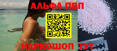 прущий лед Краснодар