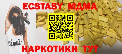 таблы Краснокаменск