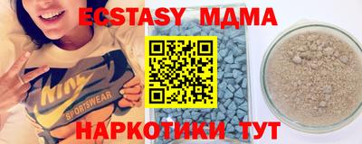 таблы Краснокаменск