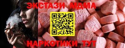таблы Краснокаменск