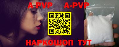 прущий лед Краснодар