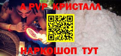 таблы Краснокаменск