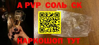 мефедрон Краснознаменск