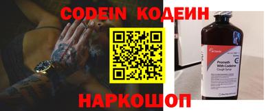 мефедрон Краснознаменск