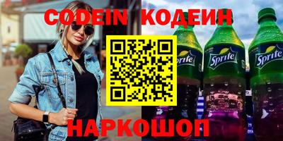 прущий лед Краснодар