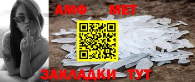 прущий лед Краснодар