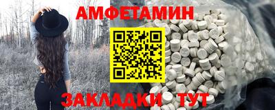 прущий лед Краснодар