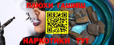 мефедрон Краснознаменск
