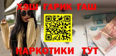 таблы Краснокаменск