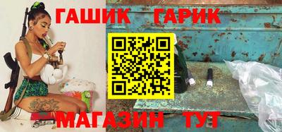 прущий лед Краснодар