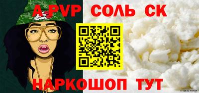 мефедрон Краснознаменск