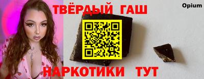 таблы Краснокаменск