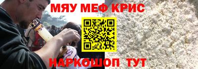 прущий лед Краснодар
