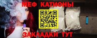 прущий лед Краснодар