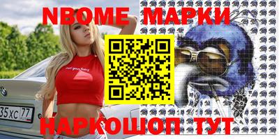 мефедрон Краснознаменск