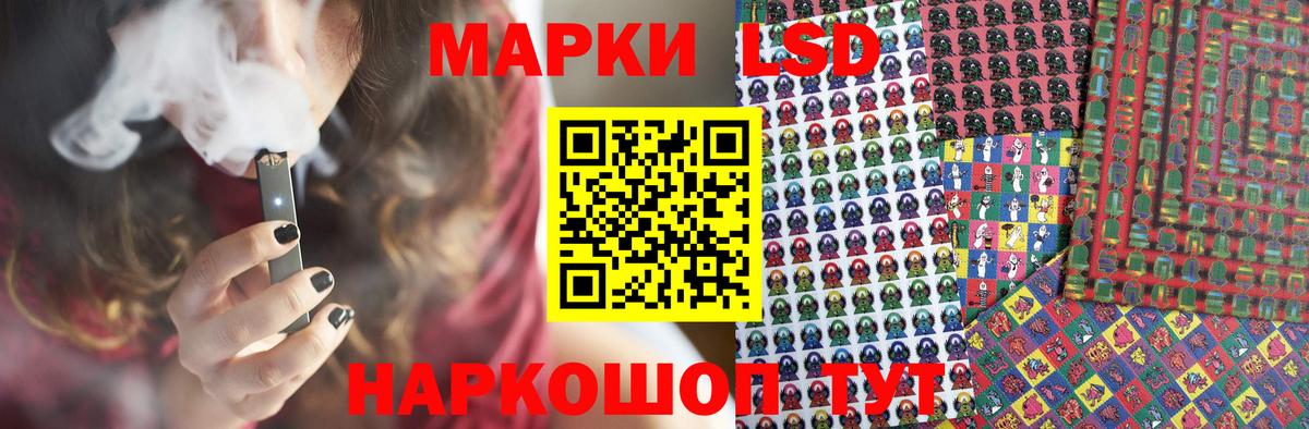 LSD-25 экстази ecstasy  Лсд 25 экстази кислота  Вход с VPN  Костомукша 