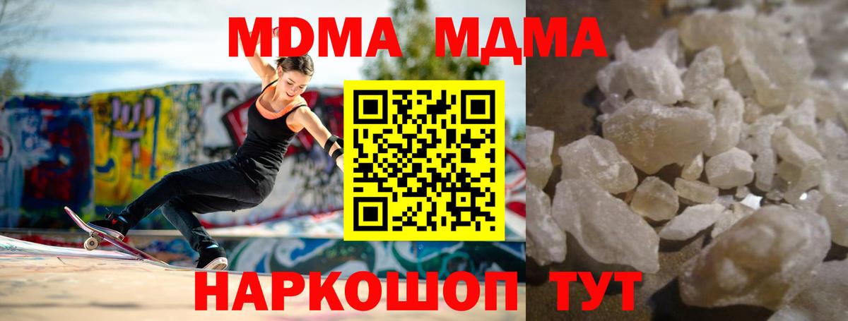 MDMA молли  МДМА VHQ  Вход с VPN  Костомукша 