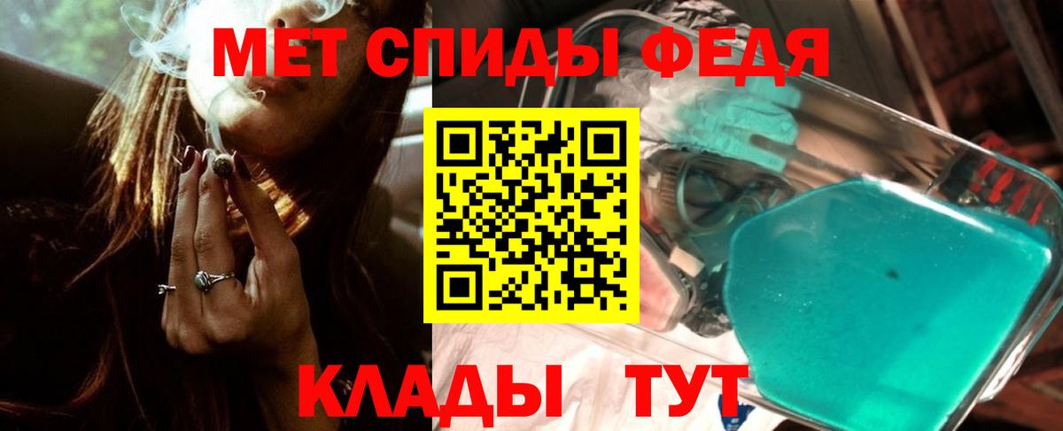 Метамфетамин витя Костомукша