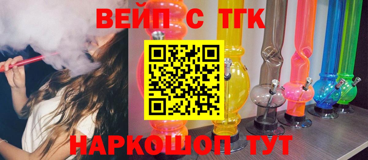 ТГК Wax Костомукша