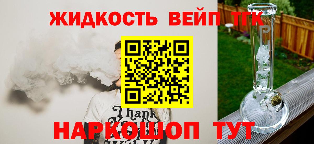 Мефедрон кристаллы  Гашиш  Костомукша  Вход с VPN  Канабис  Cocaine 