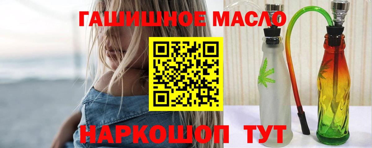Костомукша  ТГК вейп с тгк  Вход с VPN 