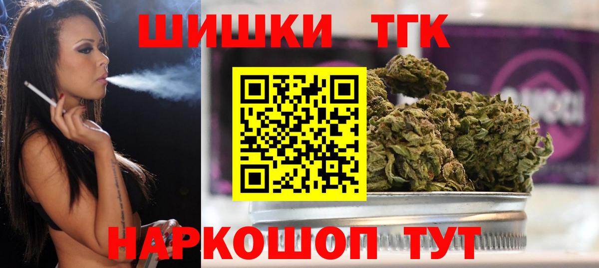 Конопля ГИДРОПОН Костомукша